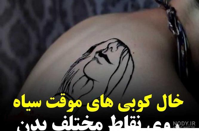 vahid‌ | ‎سبز ماندن در میام ویرانی ریشه میخواهد. #ایران #مازندارن ...