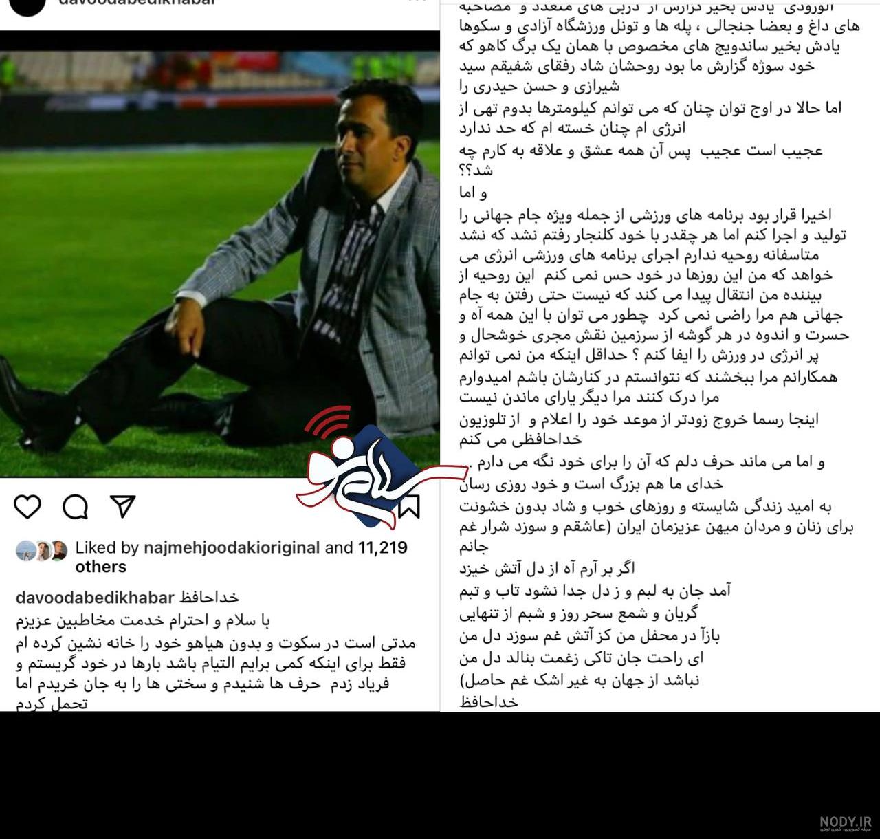 Ali Hamid on Twitter: "علی آقای کریمی 💝"