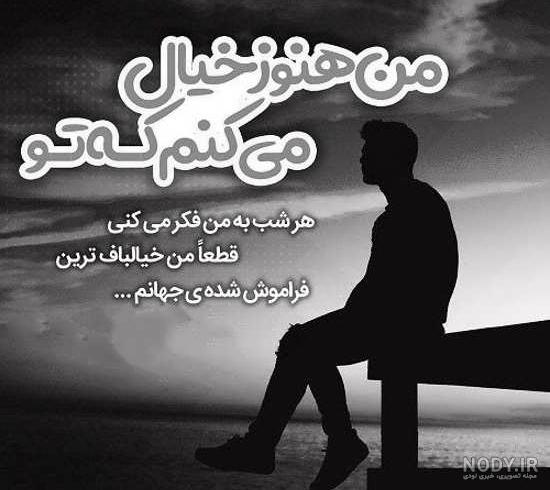 2017-01-24 | حیاط خلوت 2017-01-24 | حیاط خلوت