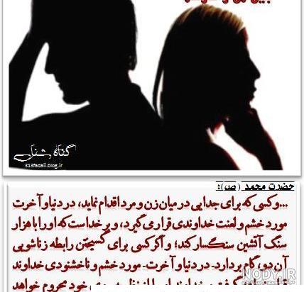 2017-01-24 | حیاط خلوت 2017-01-24 | حیاط خلوت
