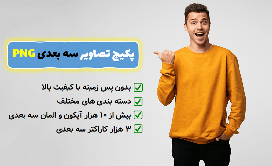 20 سایت برتر برای دانلود عکس های استوک و وکتور رایگان - همیار وب 20 سایت برتر برای دانلود عکس های استوک و وکتور رایگان - همیار وب