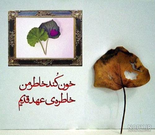 Dyako - ویرگول Dyako - ویرگول