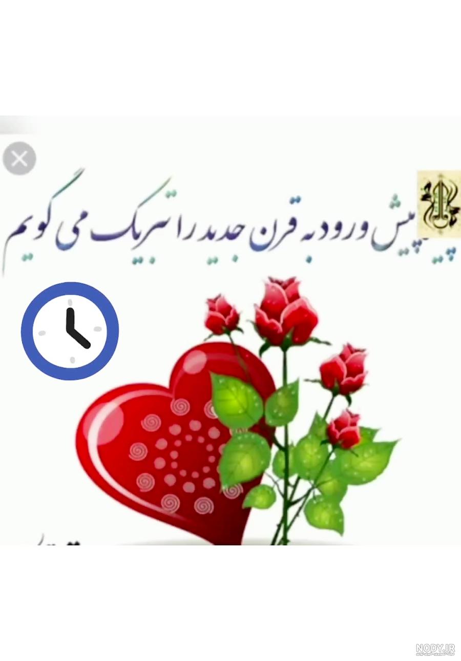 Dyako - ویرگول Dyako - ویرگول