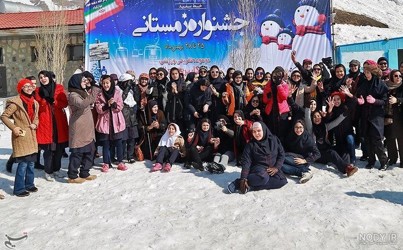 آخرین خبر | عکس/ تفریحات زمستانی در پیست اسکی توچال آخرین خبر | عکس/ تفریحات زمستانی در پیست اسکی توچال