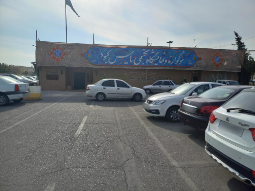 آسمان نمای گنبد مینا (پلانتاریوم) گاندی، تهران - نقشه نشان