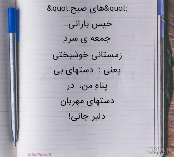 انشا درباره بهترین راه رسیدن به خوشبختی