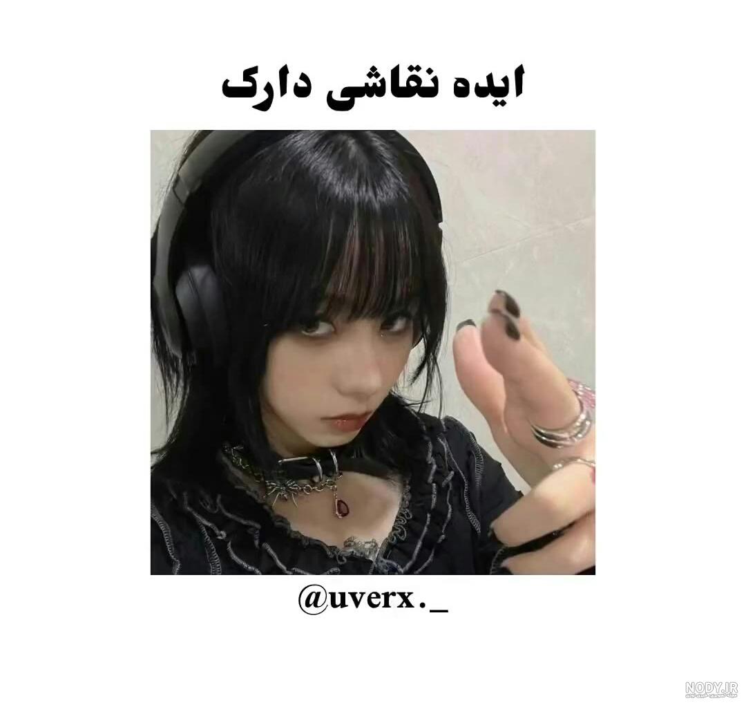 انیمه ایده نقاشی دارک - فیلم ویسگون انیمه ایده نقاشی دارک - فیلم ویسگون