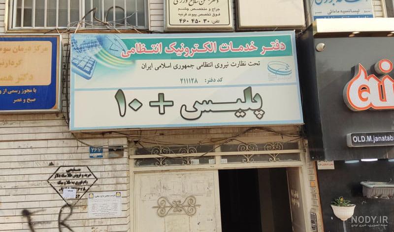 برترین عکاسان حرفه ای شیراز | کادرو برترین عکاسان حرفه ای شیراز | کادرو
