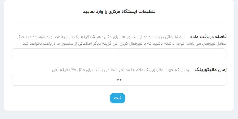 بومی سازی سیستم مانیتورینگ - بخش اول - آرش حاتمی بومی سازی سیستم مانیتورینگ - بخش اول - آرش حاتمی