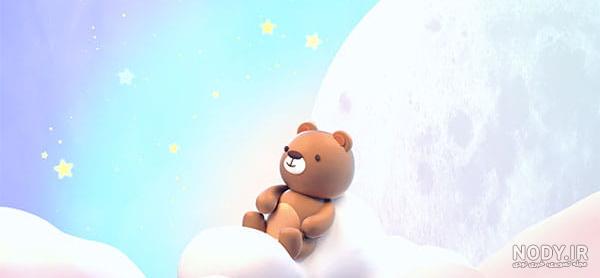 بک گراند از خرسای کله فندقی🐻 بک گراند از خرسای کله فندقی🐻