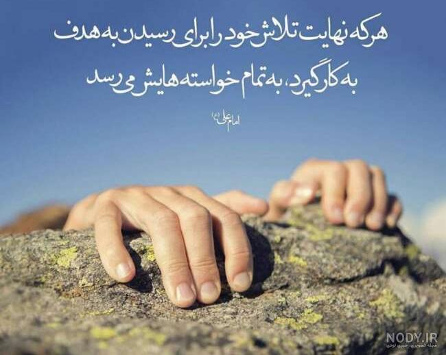بیش از 60 متن پیام تبریک موفقیت کاری به همراه عکس زیبا