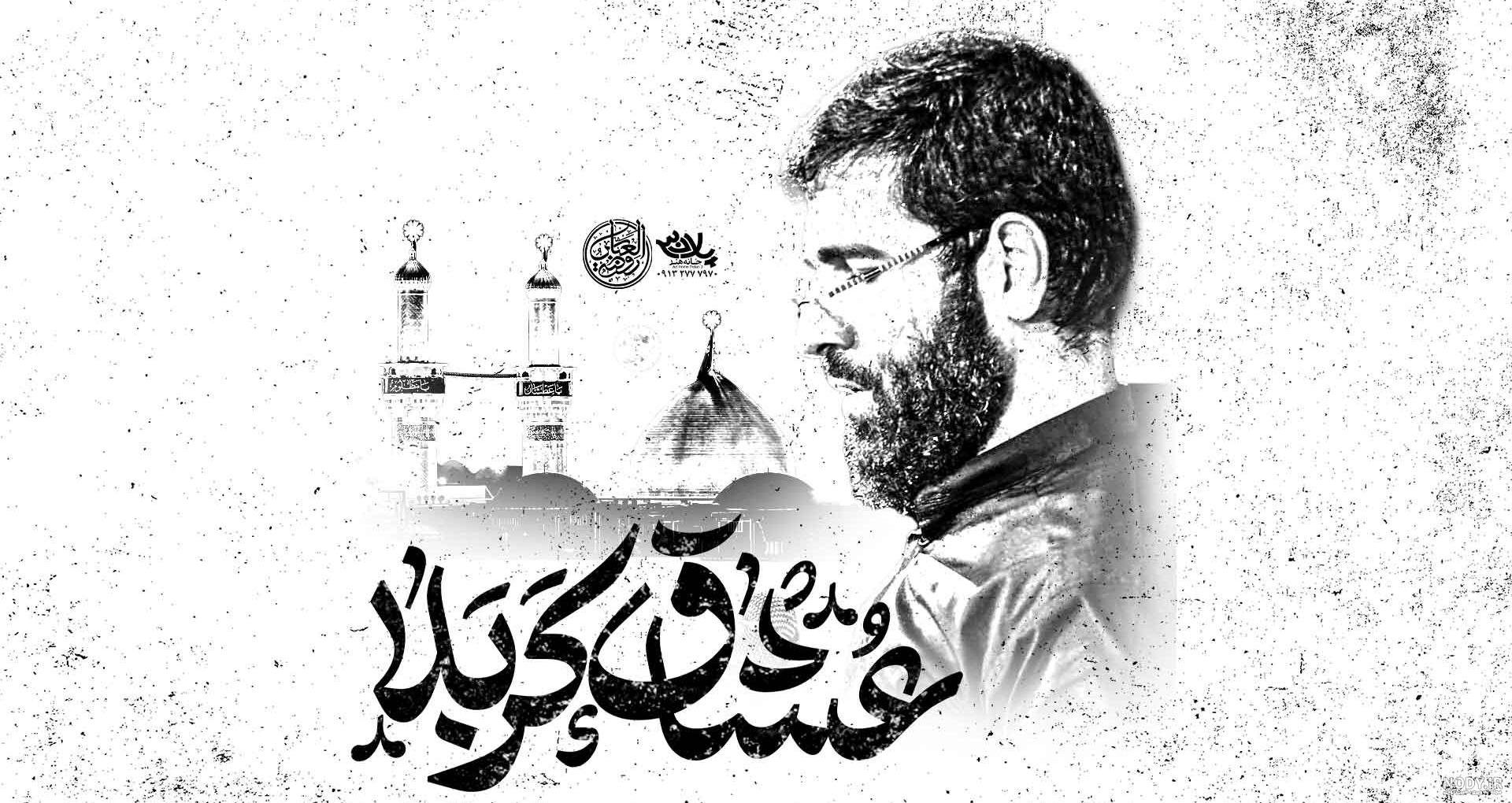 بیوگرافی حاج حسین سیب سرخی مداح اهل بیت + زندگی شخصی بیوگرافی حاج حسین سیب سرخی مداح اهل بیت + زندگی شخصی