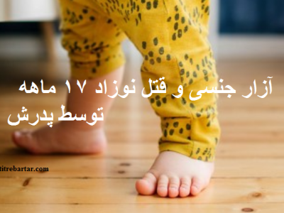 بیوگرافی ساناز سعیدی و همسرش + عکس های ساناز سعیدی بیوگرافی ساناز سعیدی و همسرش + عکس های ساناز سعیدی