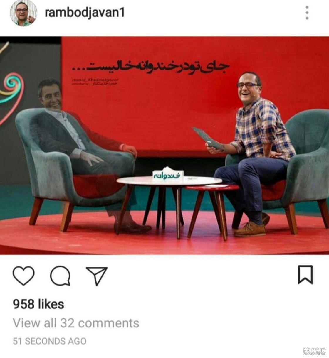 بیوگرافی محمود کریمی خندوانه با عکس لو رفته + زندگی شخصی