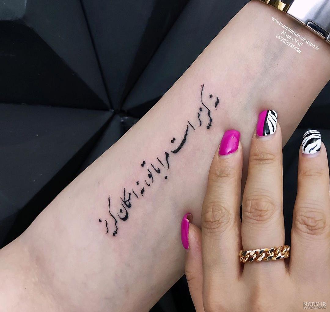 تاتو نوشته عاشقانه انگلیسی روی دست - تاتو شکم و بدن