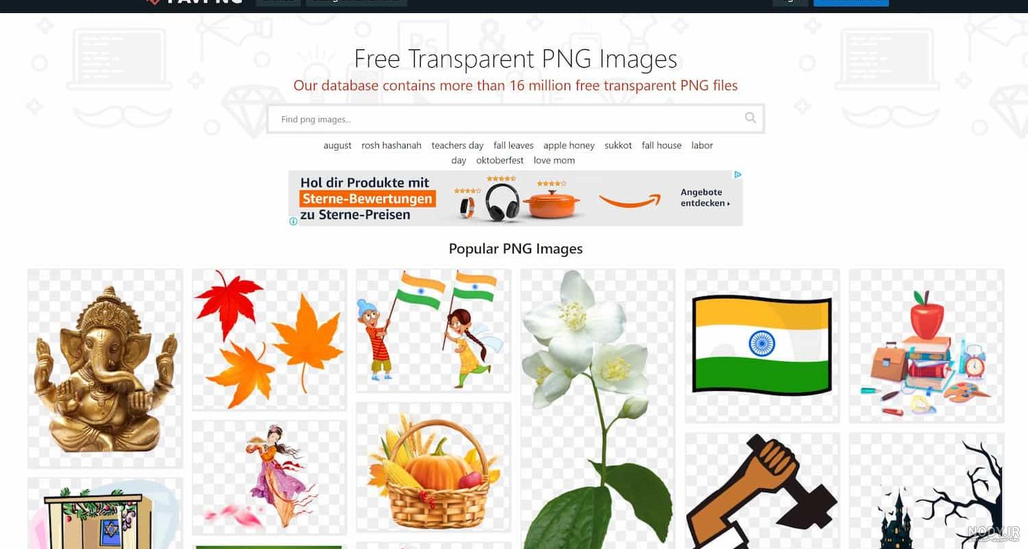 تصویر png دوربری شده زنان با لباس سیاه عزاداری محرم تصویر png دوربری شده زنان با لباس سیاه عزاداری محرم
