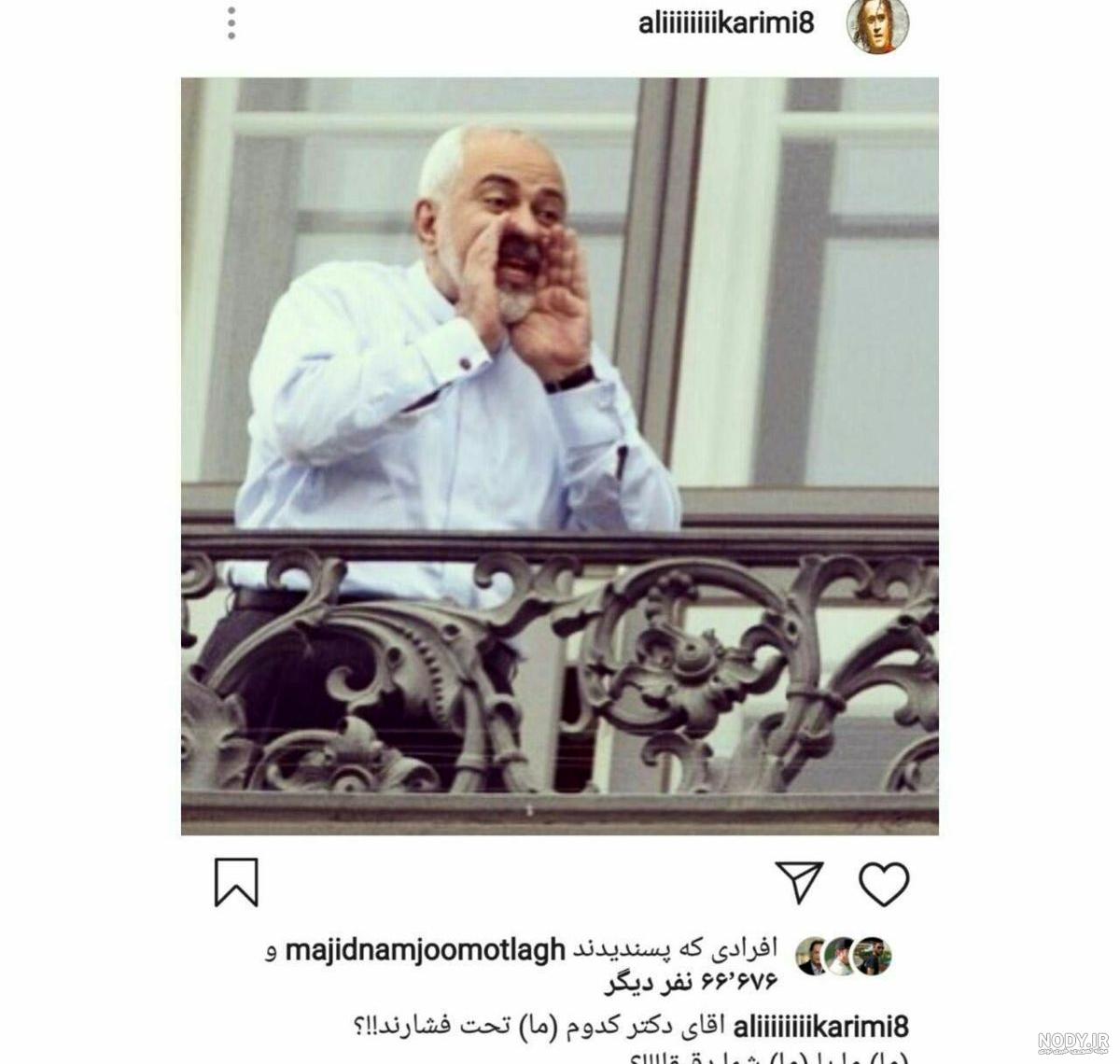 جای تو در خندوانه خالی است/عکس | خبرگزاری ایلنا