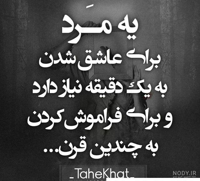 جدایی خنده دار زن و شوهر شیرین عقل بخاطر شبکه های مجازی جدایی خنده دار زن و شوهر شیرین عقل بخاطر شبکه های مجازی