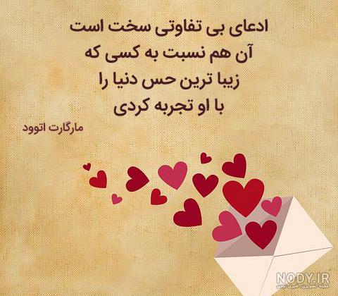 جدیدترین عکس نوشته های عاشقانه زیبا جدیدترین عکس نوشته های عاشقانه زیبا