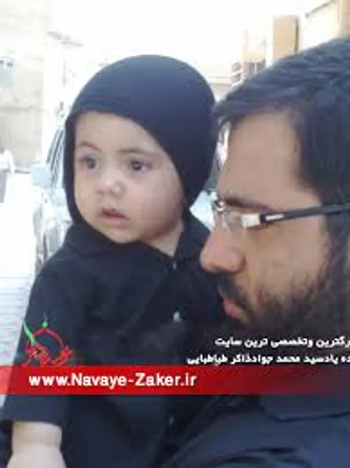 حاج حسین سیب سرخی حاج حسین سیب سرخی