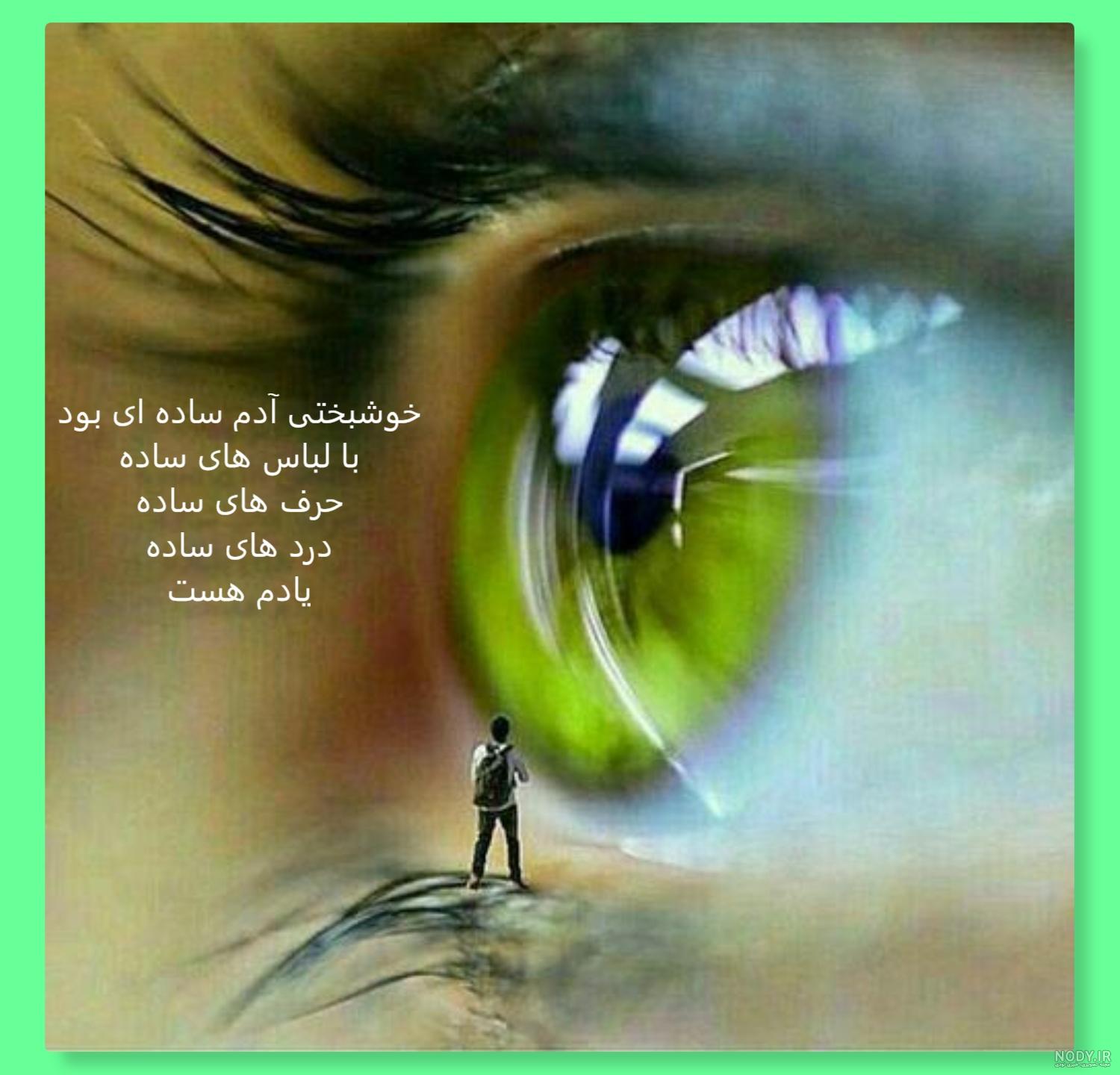 حسین رستمی - ویرگول