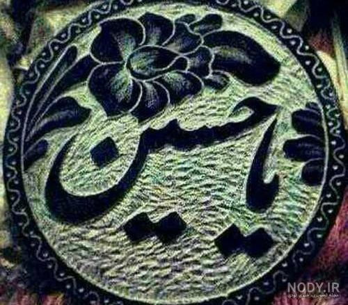 خاص ترین عکس پروفایل محرم - عکس نودی خاص ترین عکس پروفایل محرم - عکس نودی