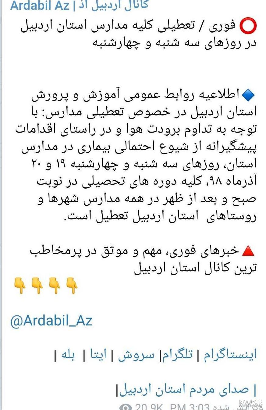 خبرگزاری حوزه - عکس نوشت| علامه طباطبایی تظاهر به علم نداشت