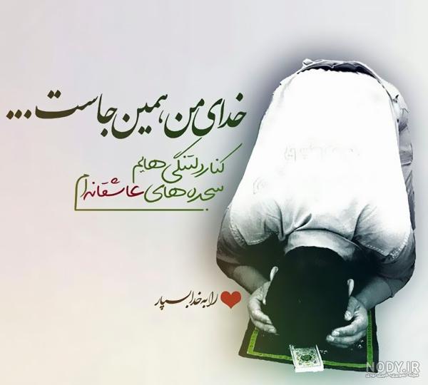 خدایا مرا ببخش.... به خاطر همه درهایی که زدم ولی هیچکدام - عکس ویسگون خدایا مرا ببخش.... به خاطر همه درهایی که زدم ولی هیچکدام - عکس ویسگون
