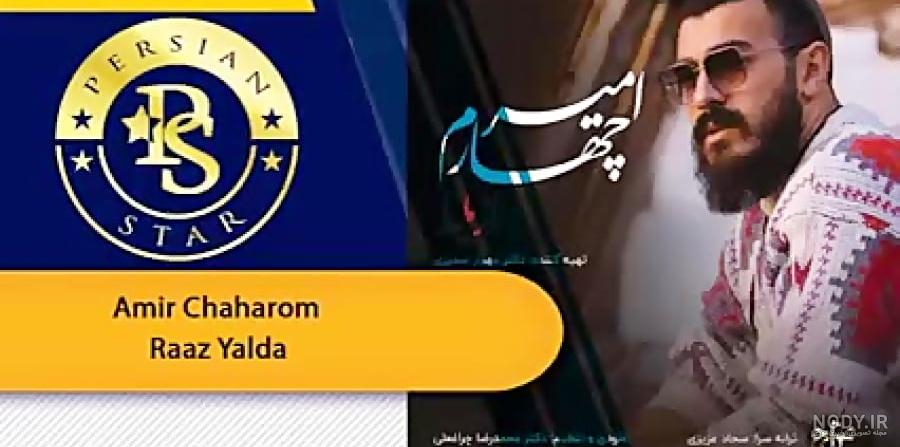 خرید و قیمت عطرگل نرگس بدون پایه روغنی خرید و قیمت عطرگل نرگس بدون پایه روغنی