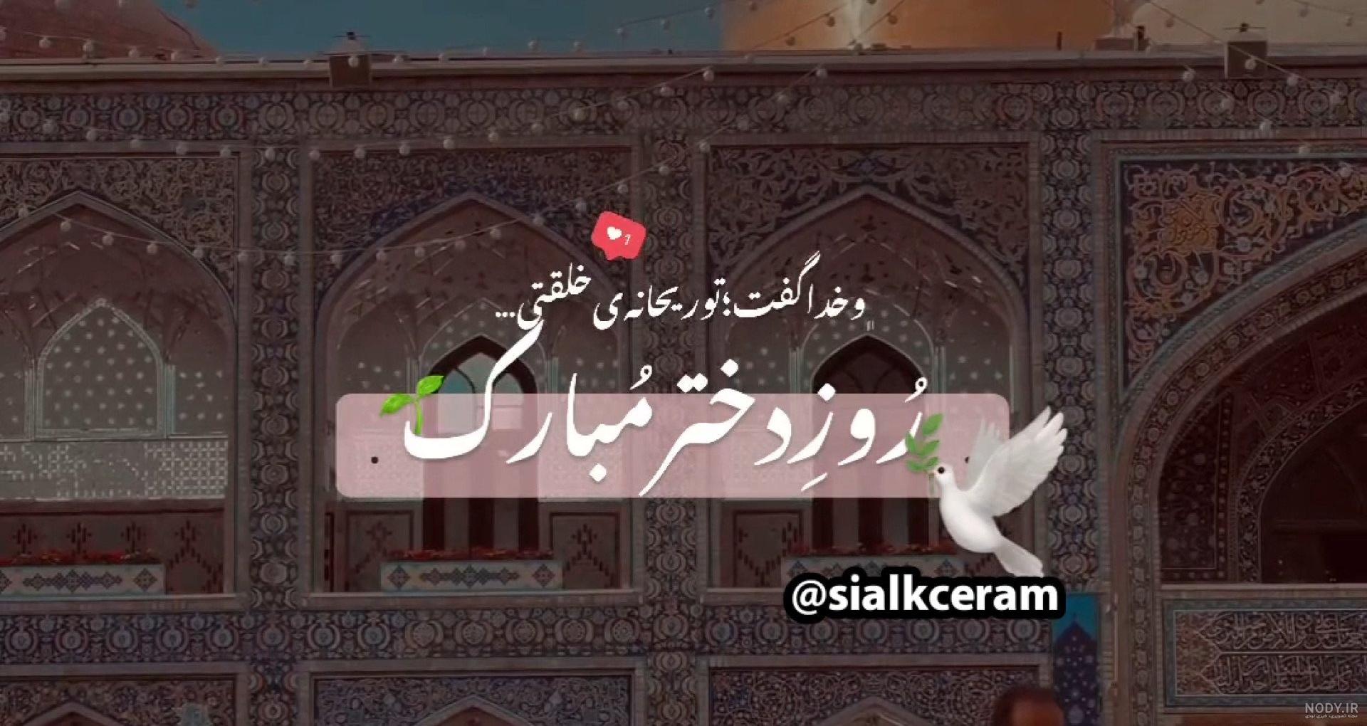 خرید و قیمت عطرگل نرگس بدون پایه روغنی خرید و قیمت عطرگل نرگس بدون پایه روغنی