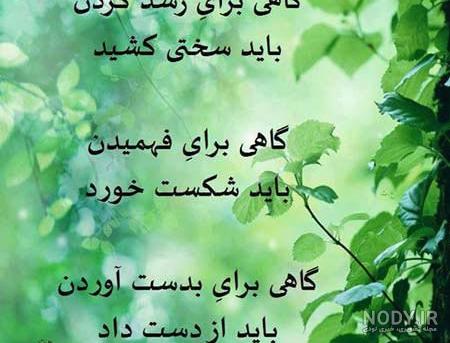 دانلود عکس پروفایل خدایا منو ببخش دانلود عکس پروفایل خدایا منو ببخش