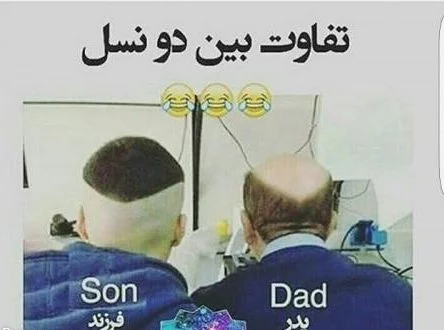 دانلود عکسهای خنده دار خفن دانلود عکسهای خنده دار خفن