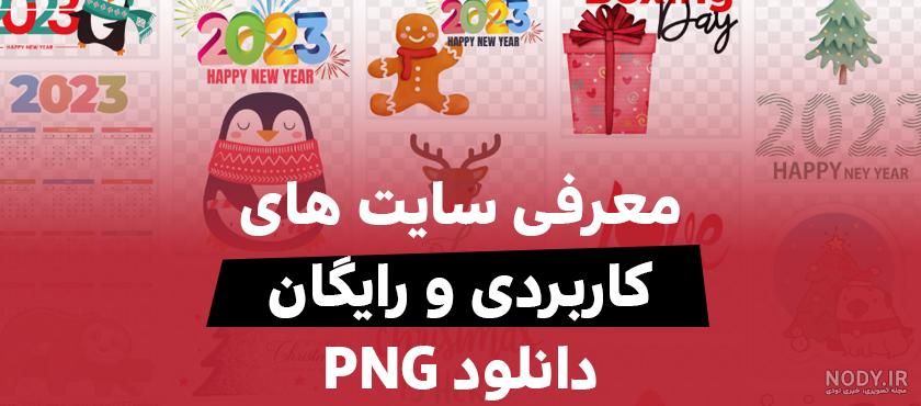 دوربری تصویر png کودک پسر با ماسک دوربری تصویر png کودک پسر با ماسک