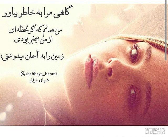 دوست پسر | حیاط خلوت دوست پسر | حیاط خلوت