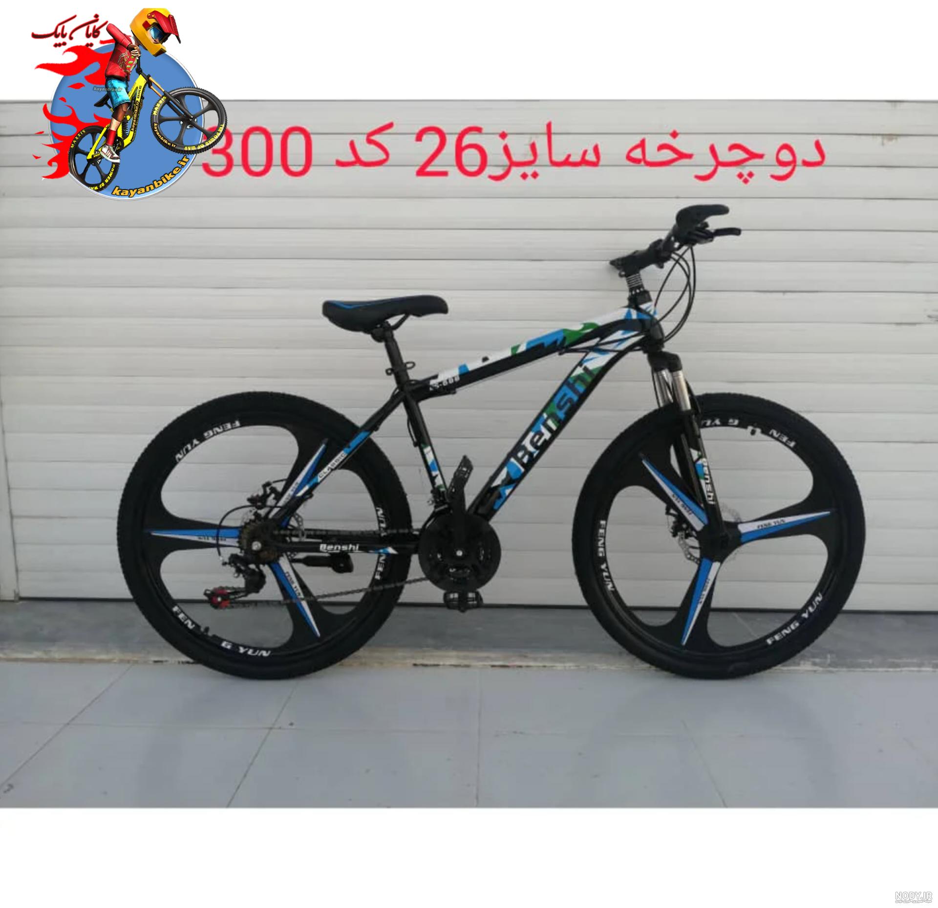 دوچرخه کوهستان المپیا مدل Player 21SP سایز 26 دوچرخه کوهستان المپیا مدل Player 21SP سایز 26