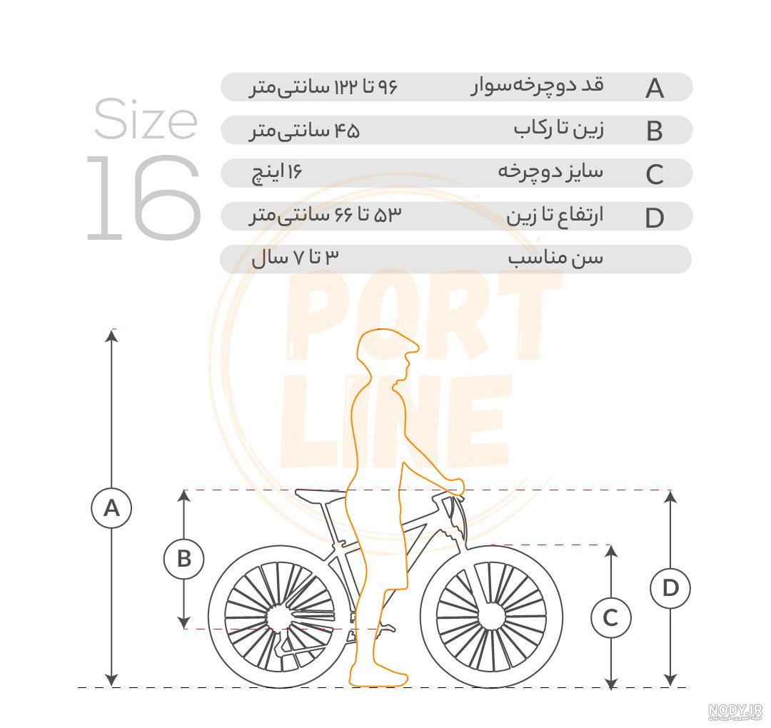 دوچرخه کوهستان 717 ای سایز 26 مدل وی 50 21 سرعته رنگ زرد/مشکی V1VA MTB دوچرخه کوهستان 717 ای سایز 26 مدل وی 50 21 سرعته رنگ زرد/مشکی V1VA MTB
