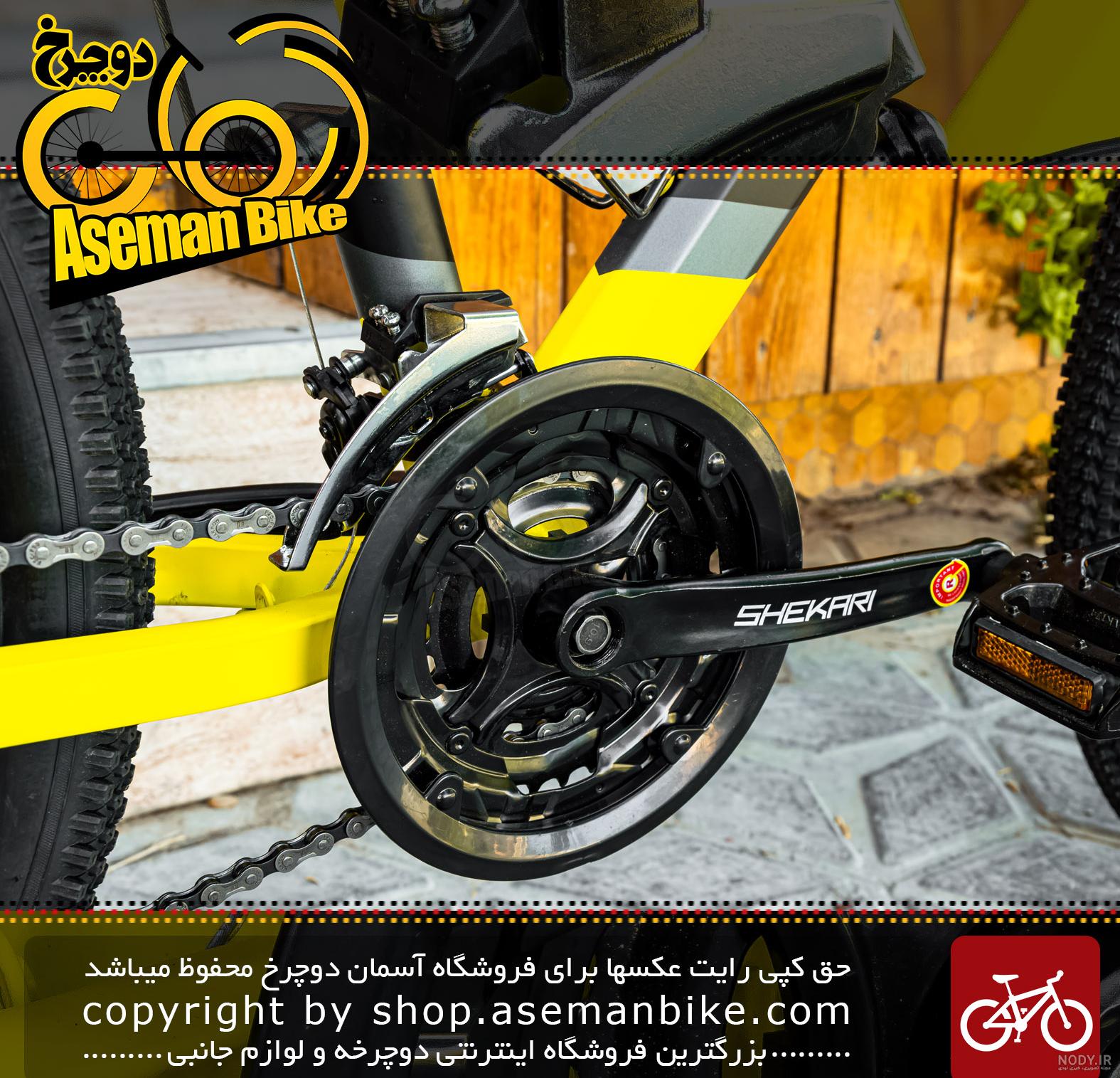 دوچرخه کوهستان 717 ای سایز 26 مدل وی 50 21 سرعته رنگ زرد/مشکی V1VA MTB دوچرخه کوهستان 717 ای سایز 26 مدل وی 50 21 سرعته رنگ زرد/مشکی V1VA MTB