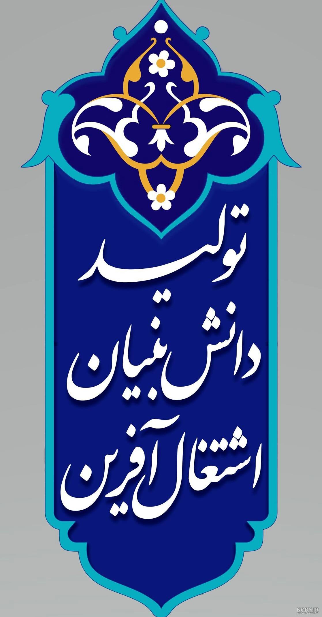 رقیه جعفری : لبخندرضایت شهروند مهمترین افتخاربرای من خواهدبود ...