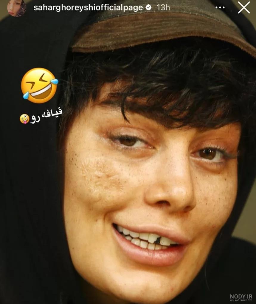 سحر قریشی این بار در کنار استخر + عکس