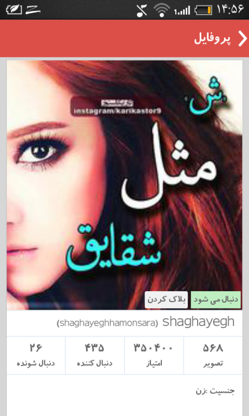 عکس اسرا دوستت دارم ۱۴۰۰ - عکس نودی
