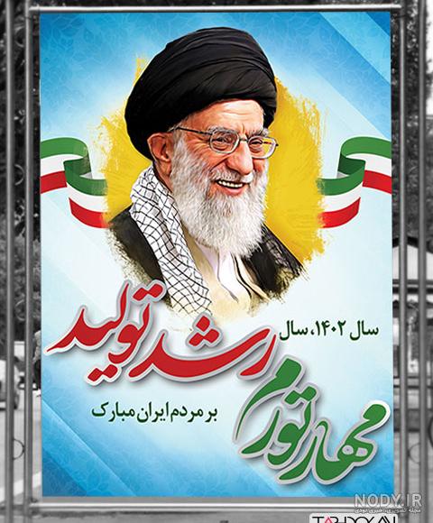 عکس امام خامنه ای با کیفیت بالا | عکس مقام معظم رهبری برای موبایل عکس امام خامنه ای با کیفیت بالا | عکس مقام معظم رهبری برای موبایل