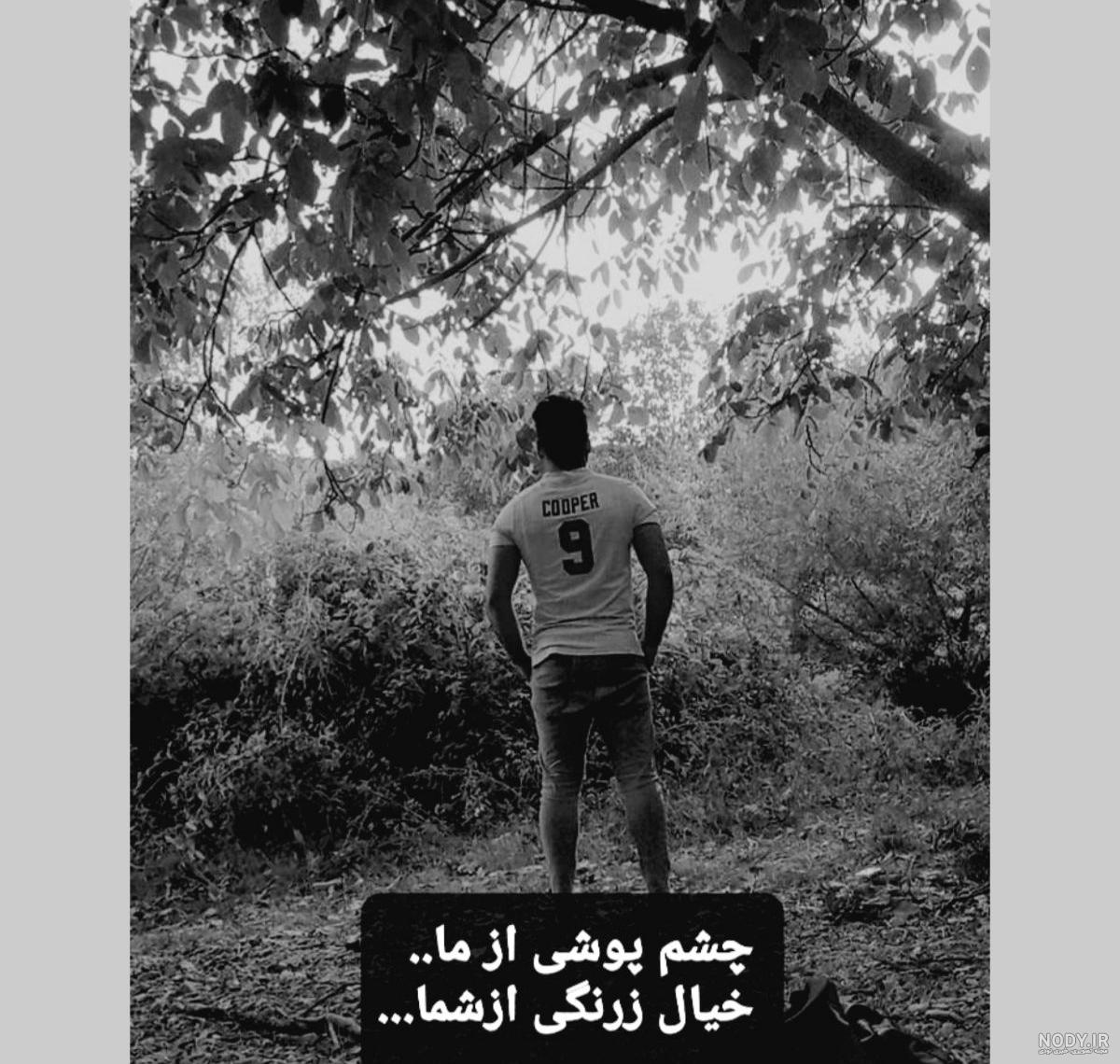 عکس انیمه پسرانه برای پروفایل ️ [ بهترین تصاویر ]