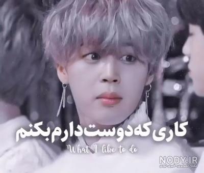 عکس اینستاگرام تهیونگ عکس اینستاگرام تهیونگ