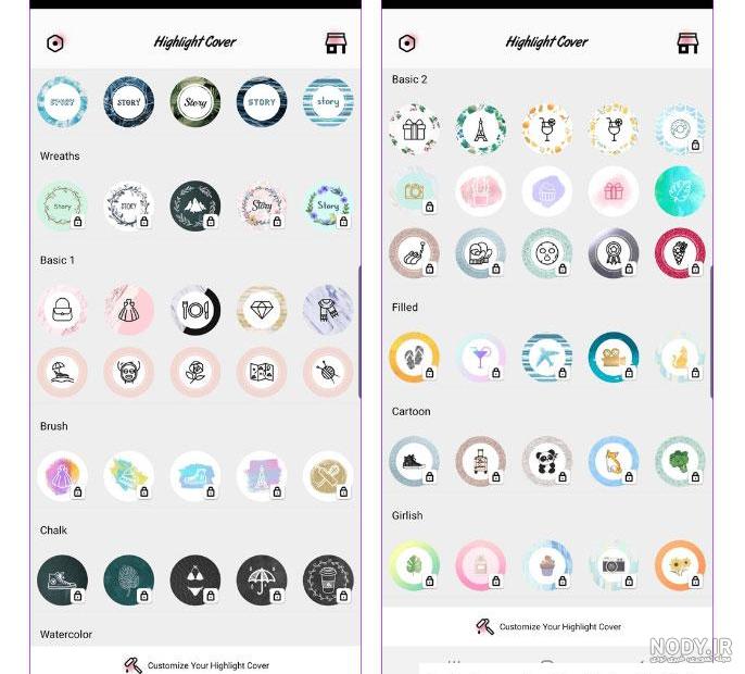عکس برای پروفایل هایلایت اینستا ️ [ بهترین تصاویر ] in 2022 | Instagram ...