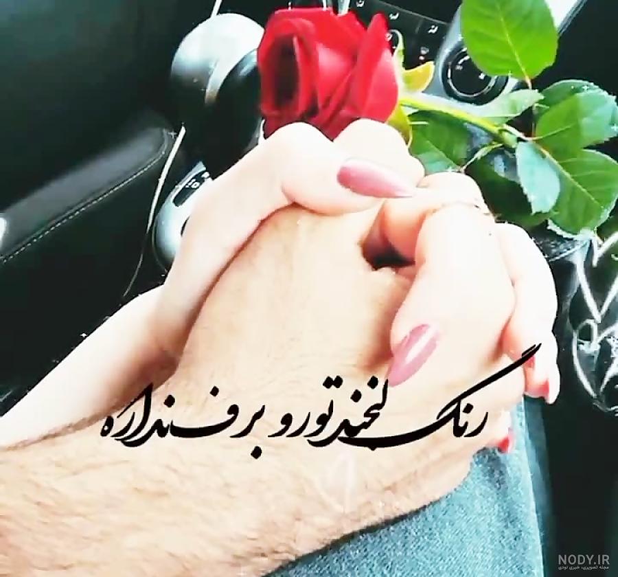 عکس تولدت مبارک عشقم همسرم عکس تولدت مبارک عشقم همسرم