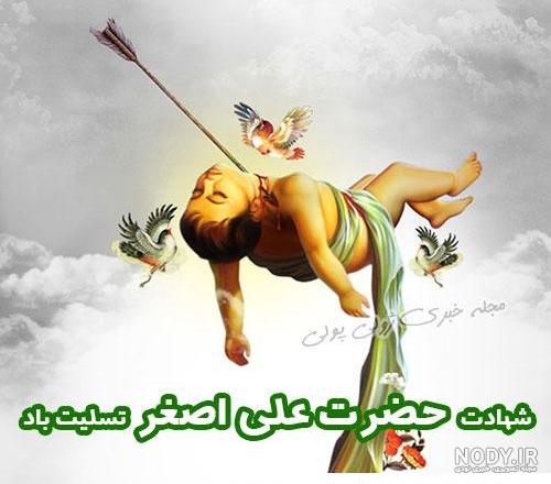 عکس حضرت علی با شیر و شمشیر ️ [ بهترین تصاویر ]