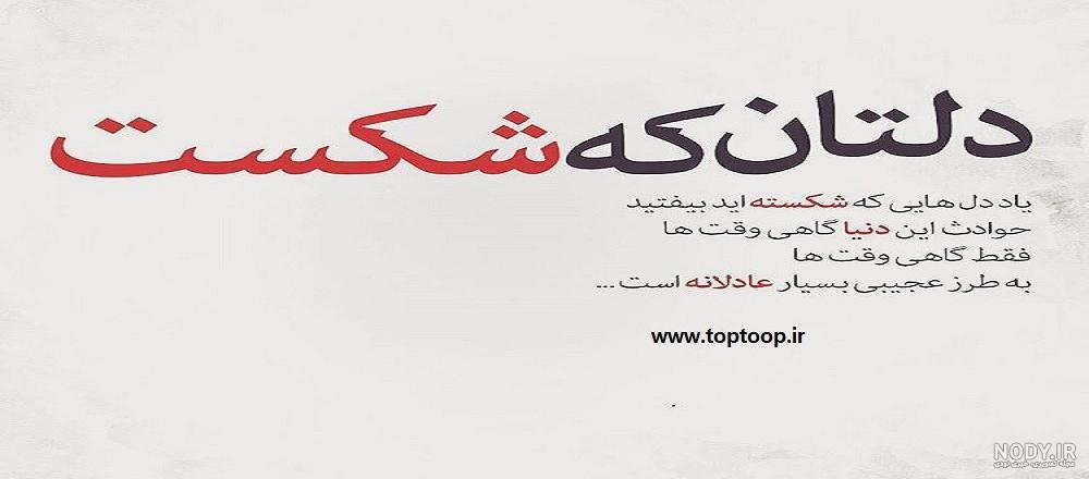 عکس خاص پروفایل محرمی - کامل (مولیزی) عکس خاص پروفایل محرمی - کامل (مولیزی)
