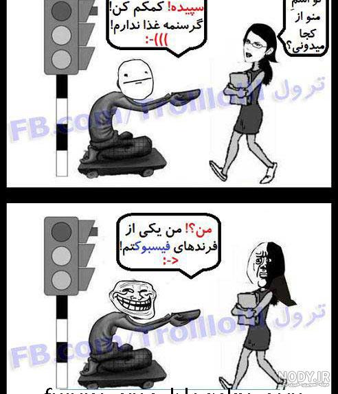 عکس خنده دار خفن؛ خفن ترین عکس های دیدنی خنده دار، عکس های همراه ... عکس خنده دار خفن؛ خفن ترین عکس های دیدنی خنده دار، عکس های همراه ...