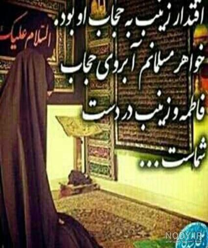 عکس دختر با حجاب برای پروفایل کودکانه عکس دختر با حجاب برای پروفایل کودکانه