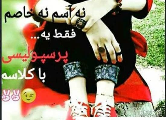 عکس دخترانه اسپرت شیک ❤️ [ بهترین تصاویر ]